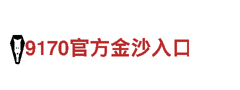 智能家电企业——leyu乐鱼体育平台在线登录，为您带来智慧生活